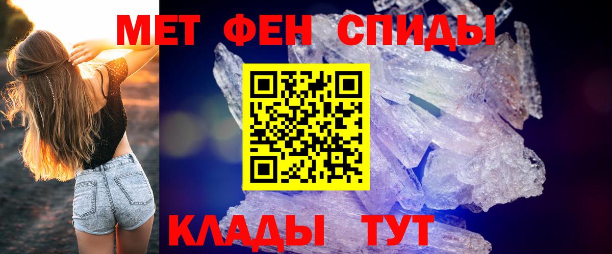 АМФ Розовый Семилуки