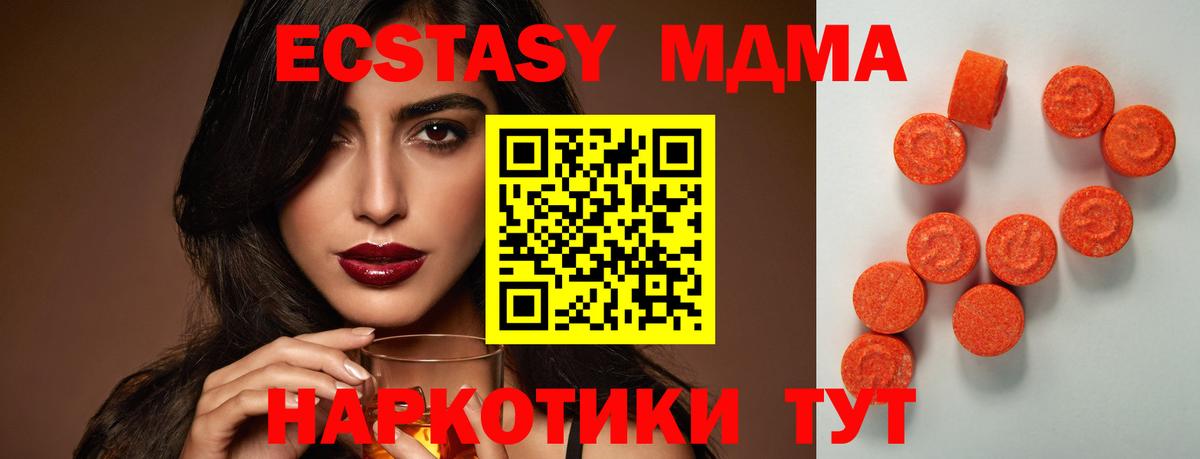 ЭКСТАЗИ VHQ  Ecstasy  Семилуки  Вход с VPN 