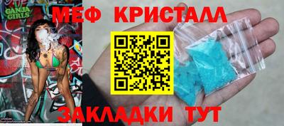 марихуана Новодвинск