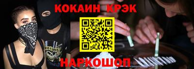 мефедрон VHQ Новокубанск