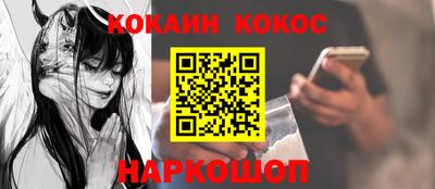 амфетамин Новозыбков