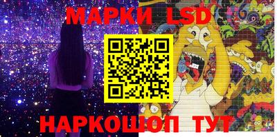 марихуана Новодвинск