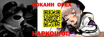 амфетамин Новозыбков