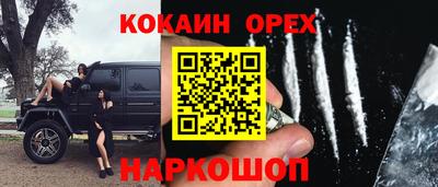 марихуана Новодвинск