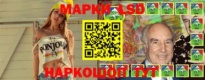 марихуана Новодвинск