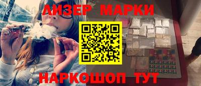 мефедрон VHQ Новокубанск