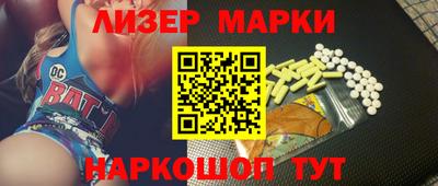 амфетамин Новозыбков