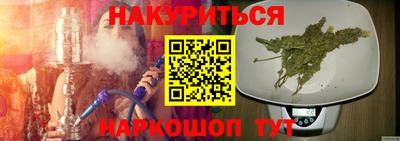 мефедрон VHQ Новокубанск