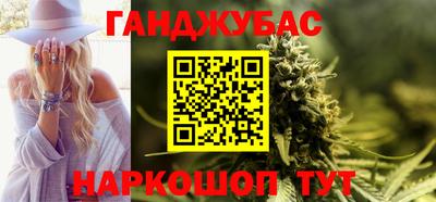 мефедрон VHQ Новокубанск