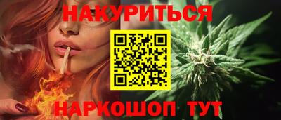 марихуана Новодвинск