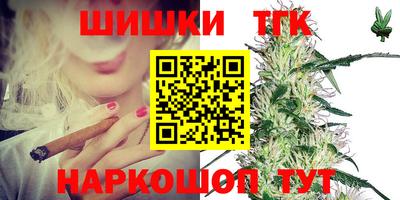 марихуана Новодвинск
