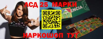 амфетамин Новозыбков