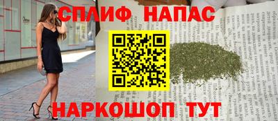марихуана Новодвинск
