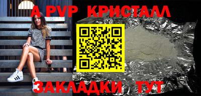 амфетамин Новозыбков