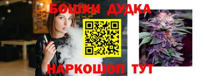 мефедрон VHQ Новокубанск