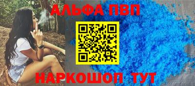 марихуана Новодвинск