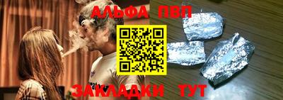 мефедрон VHQ Новокубанск