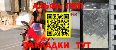 амфетамин Новозыбков