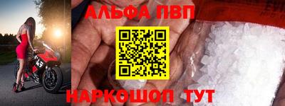 марихуана Новодвинск