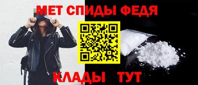 амфетамин Новозыбков