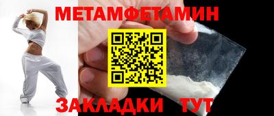 амфетамин Новозыбков