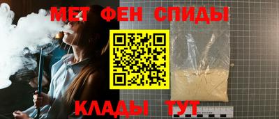 амфетамин Новозыбков