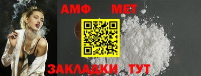 мефедрон VHQ Новокубанск