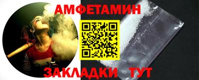 мефедрон VHQ Новокубанск
