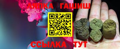 мефедрон VHQ Новокубанск