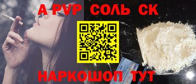 марихуана Новодвинск