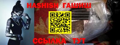 амфетамин Новозыбков