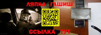 амфетамин Новозыбков