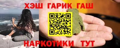 амфетамин Новозыбков