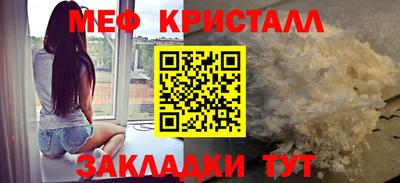 марихуана Новодвинск