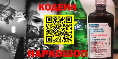 амфетамин Новозыбков