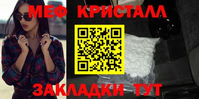 амфетамин Новозыбков