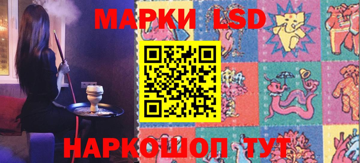 ЛСД экстази  LSD-25 экстази ecstasy  Семилуки  Вход с VPN  LSD-25 экстази ecstasy 