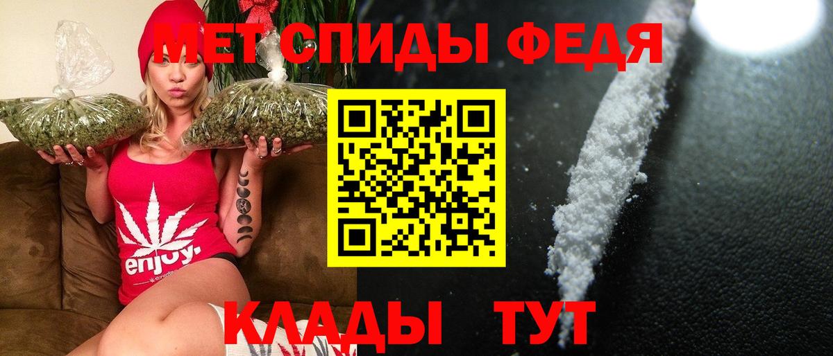 Семилуки  Первитин винт  Вход с VPN  Первитин винт 