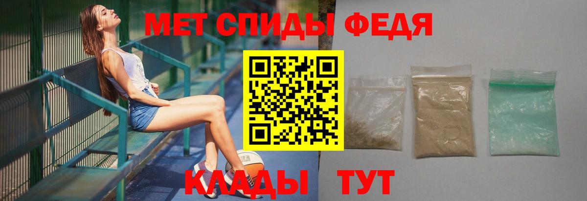 Первитин винт Семилуки
